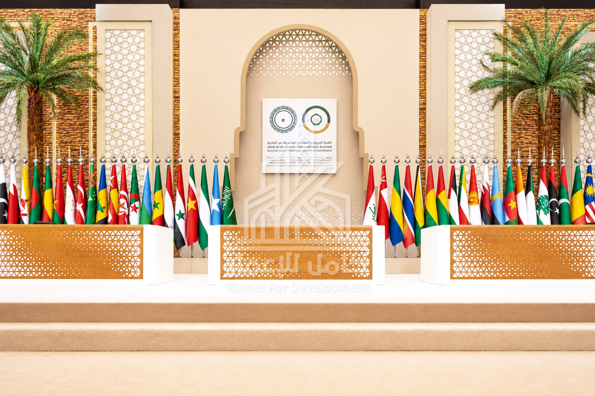 مشروع القمة العربية