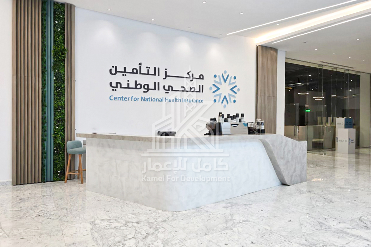 مركز التأمين الصحي الوطني