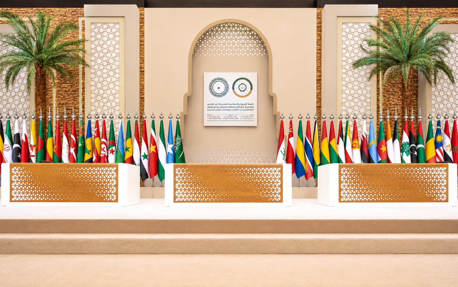 مشروع القمة العربية